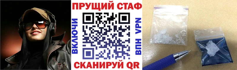 Купить наркотик Луза Альфа ПВП ГАШИШ Амфетамин Cocaine MDMA Бошки Шишки