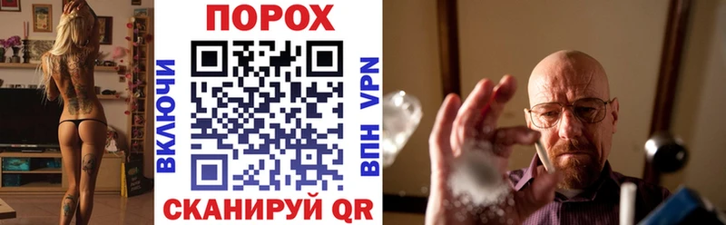 Амфетамин Розовый  Луза 