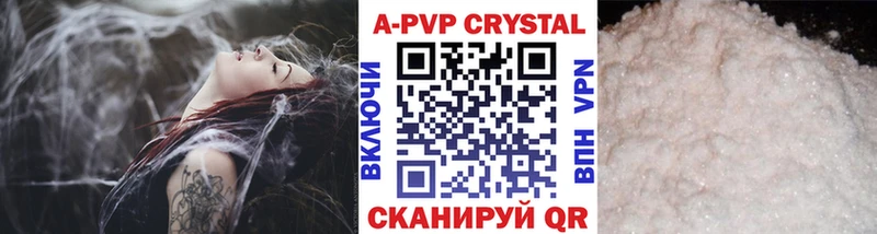 наркотики Луза A PVP мука