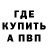 Кетамин ketamine Kolya Vasilenko