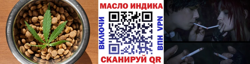 наркота  Луза  Еда ТГК конопля 