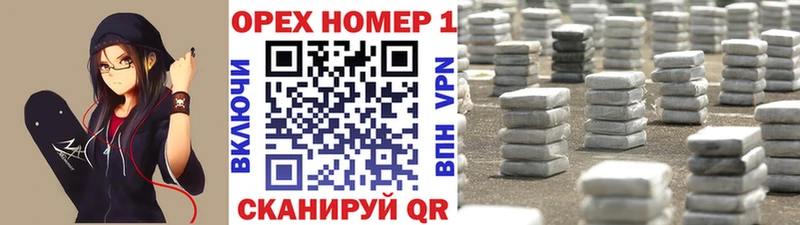 площадка состав  закладка  Луза  КОКАИН 98%  мега онион 