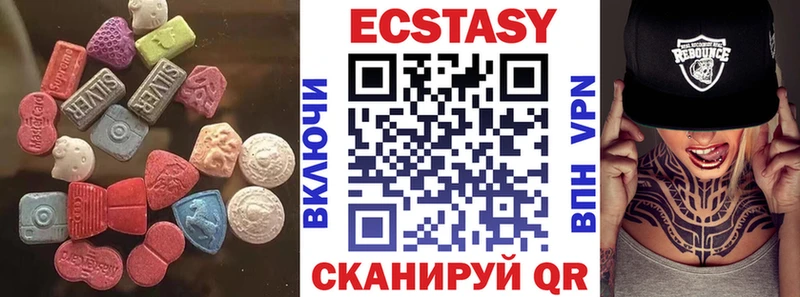 ОМГ ОМГ зеркало  Луза  Экстази 99% 