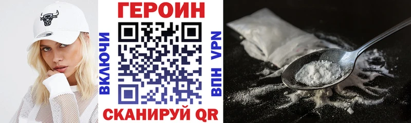 omg зеркало  Луза  ГЕРОИН Heroin  наркота 