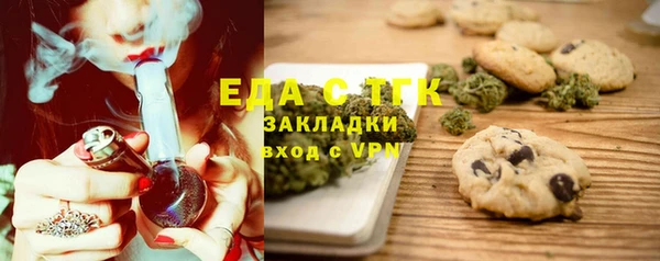 гашиш Армянск