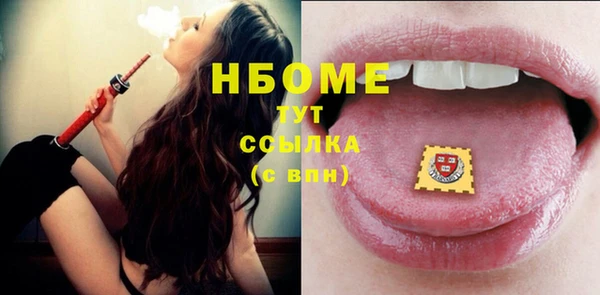 гашиш Армянск