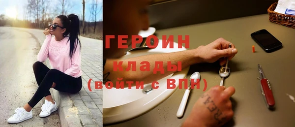 гашиш Армянск