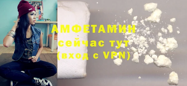 амфетамин Арсеньев