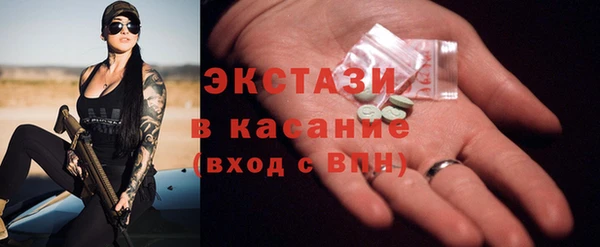 амфетамин Арсеньев