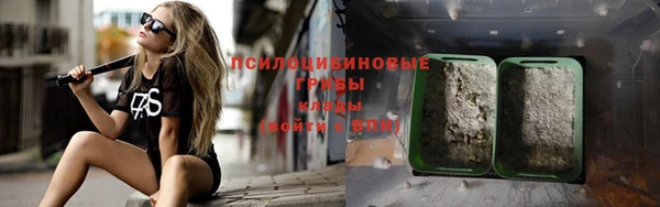гашиш Армянск