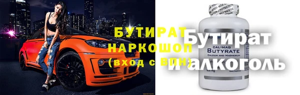амфетамин Арсеньев