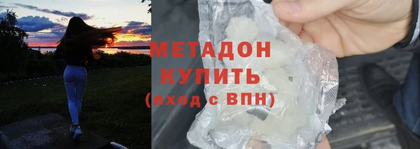 амфетамин Арсеньев