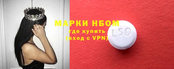 гашиш Армянск