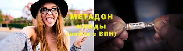 амфетамин Арсеньев