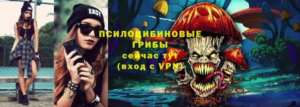 амфетамин Арсеньев