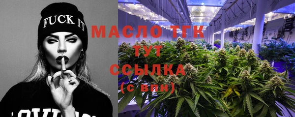 амфетамин Арсеньев