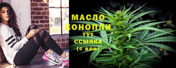 гашиш Армянск