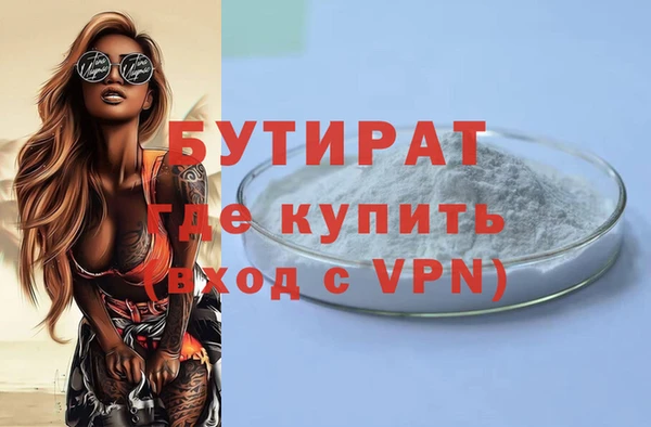 амфетамин Арсеньев