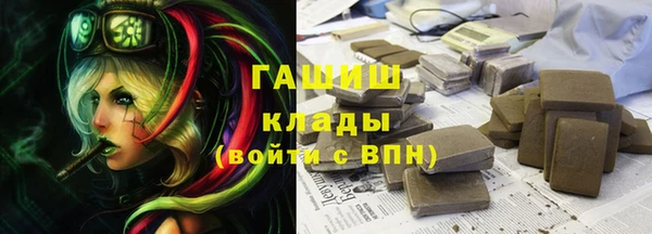 амфетамин Арсеньев