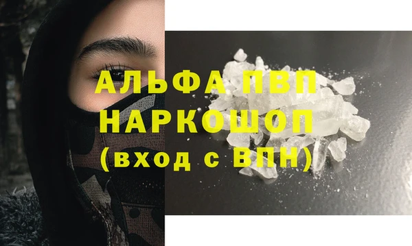 амфетамин Арсеньев