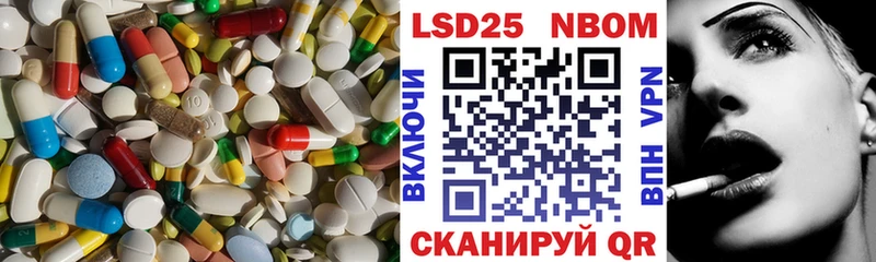 закладка  Луза  ЛСД экстази ecstasy 