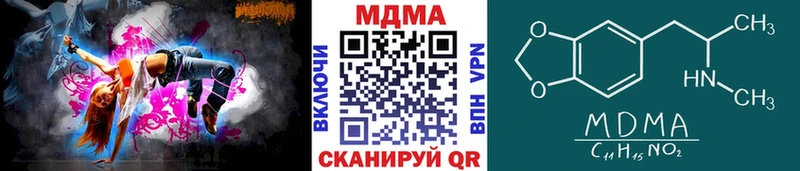 где можно купить наркотик  Луза  МДМА crystal 