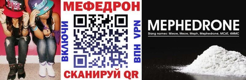 где купить   кракен вход  Меф 4 MMC  Луза 