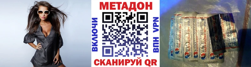сайты даркнета как зайти  Луза  МЕТАДОН VHQ  купить наркотики сайты 