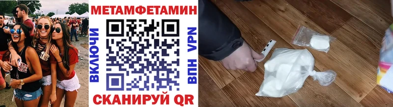 Метамфетамин витя  kraken   Луза  дарнет шоп 